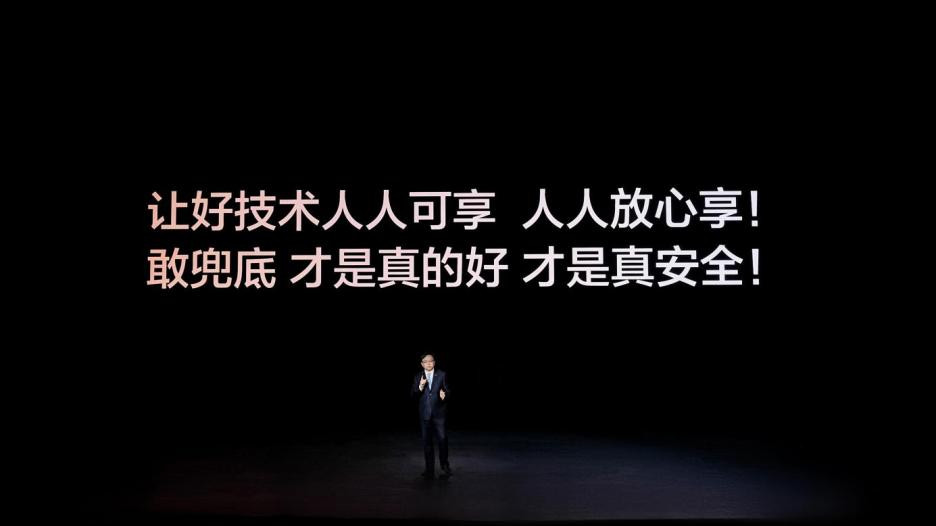 以技术底气扛起安全责任，比亚迪兜底引领智驾行业发展