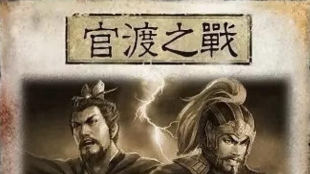三国杀：假如将四大战役变成事件卡，强度会怎么样？