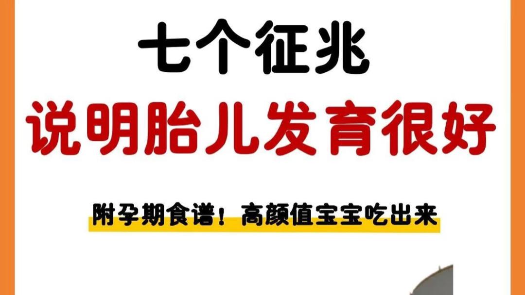 带娃不用愁！宝宝身上悄悄出现的这七个暖心小变化，正是他努力长大的最好证明