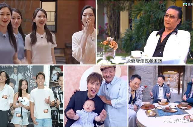 TVB最新一周收视：剧集全线走低，综艺集体上涨