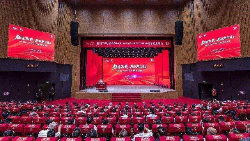 征途七十载 共赴新纪元 新中国第一辆汽车下线70周年纪念活动隆重举行