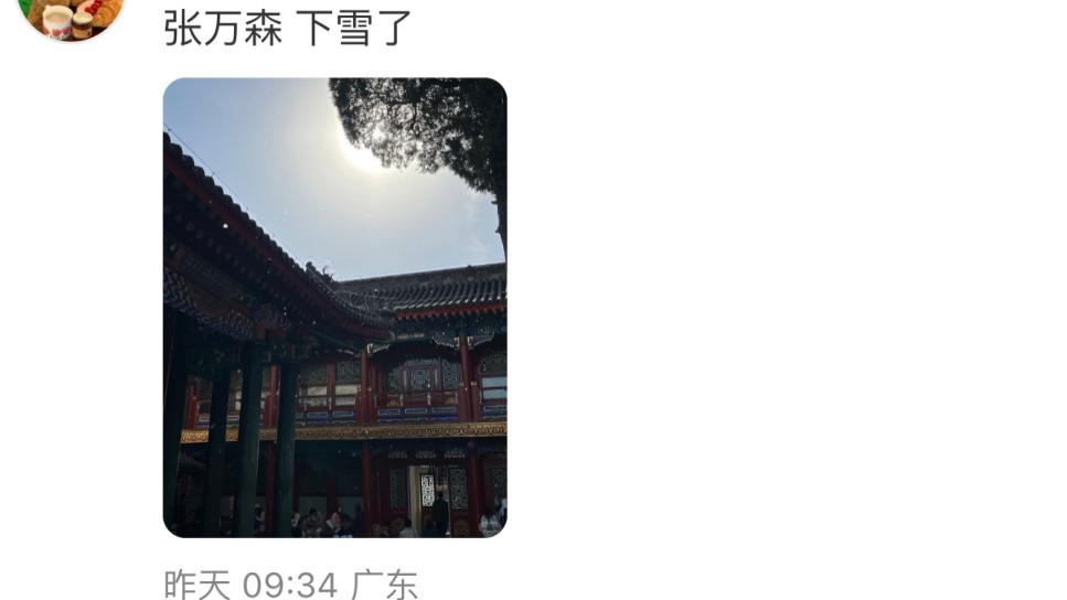 伊利搞了个「杨柳絮换牛奶」征集，评论区炸了……