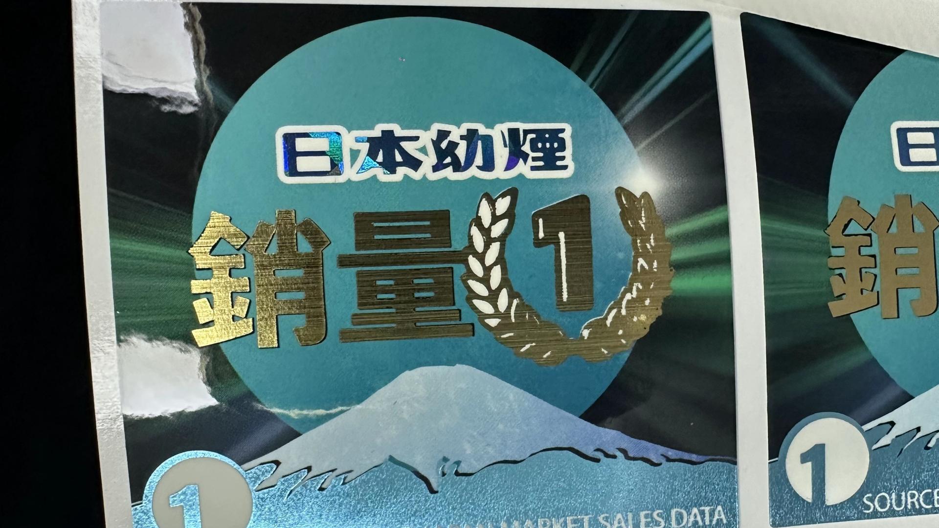 2026烫金异形标签工艺实测：光影与轮廓的奢华协奏