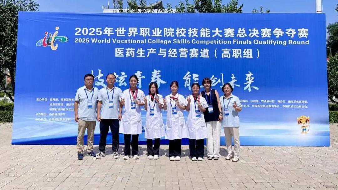 岐黄薪火，相约宝职·中医学院，等你来圆梦