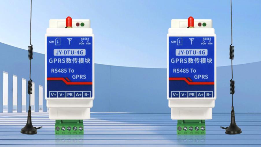 4G无线串口对传模块：RS232/485通讯，工业级抗干扰设计
