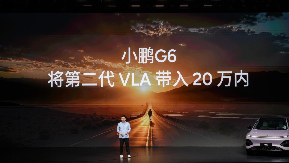 18.68万！小鹏G6超级增程上市，第二代VLA终于下放！！