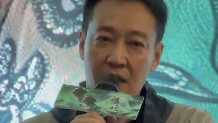 辛柏青在《青蛇》见面会被问及朱媛媛，他只用一句话回应，全场掌声却久久不息
