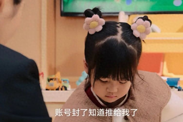 让爱回归爱——《家事法庭》的监护启示录丨法眼看剧