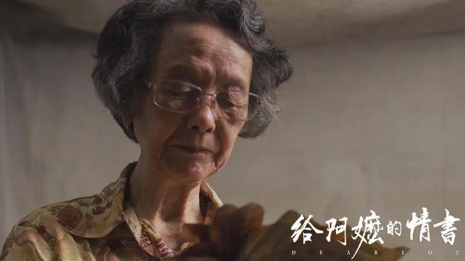 一纸情书看哭了所有人
