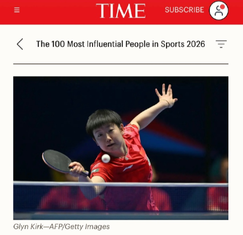 6月9日《时代》周刊历史首次发布年度体育界100大影响力人物榜单，中国乒乓球运动