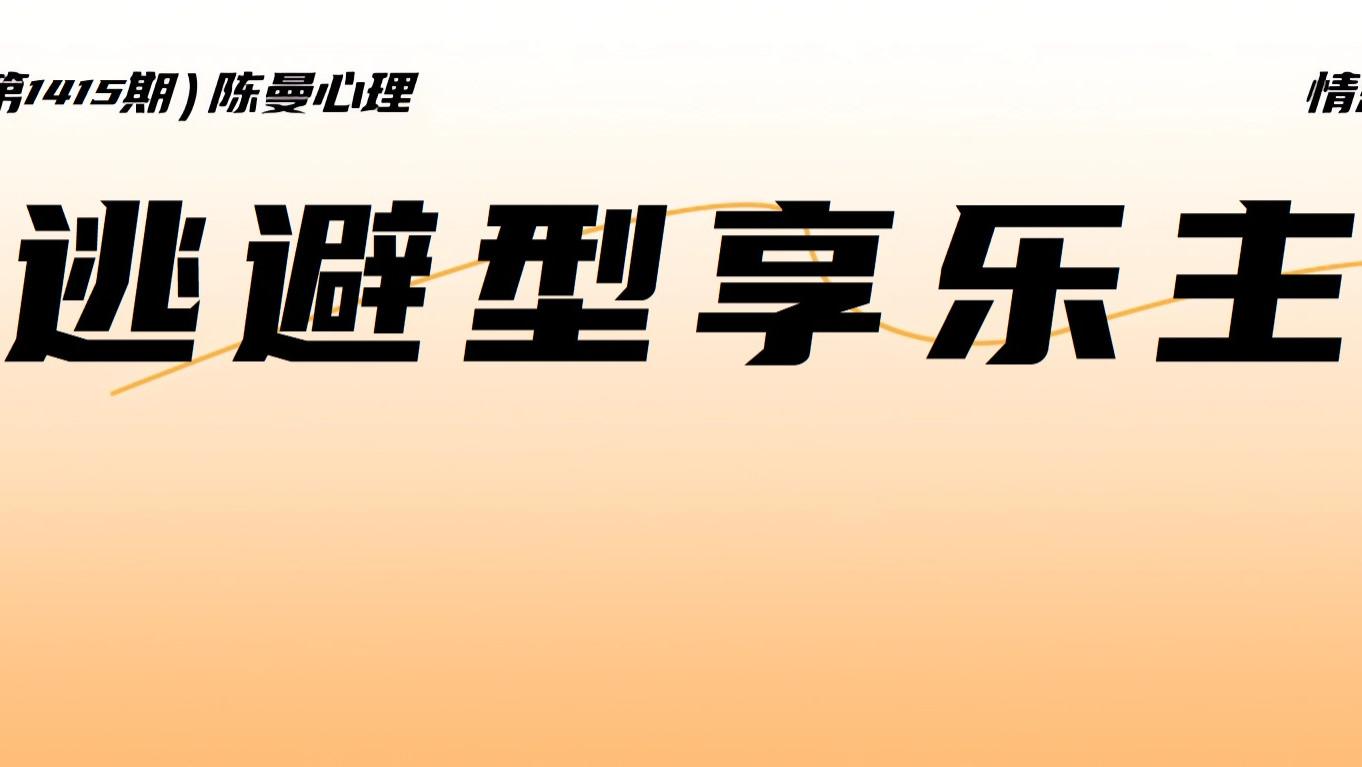这种朴素的信念，是婚变痛苦的根源