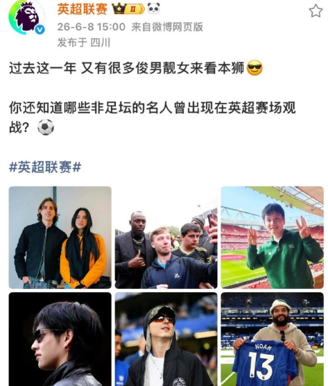 真正热爱竞技的人，只会让自己越来越强大！从乒坛巅峰到皇马看台，樊振东将足球化作疲