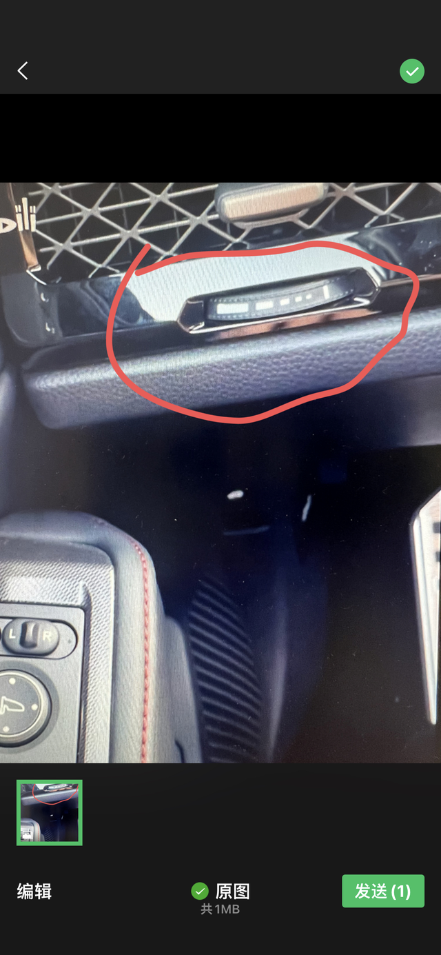 有人知道雅阁十一代这个按键是干嘛的
转了一下没发现有什么用