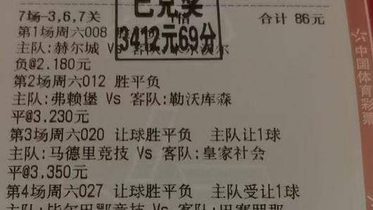 今日竞彩推荐：隔叶黄鹂空 好音  今日赛事8串1赛事前瞻，不容错过