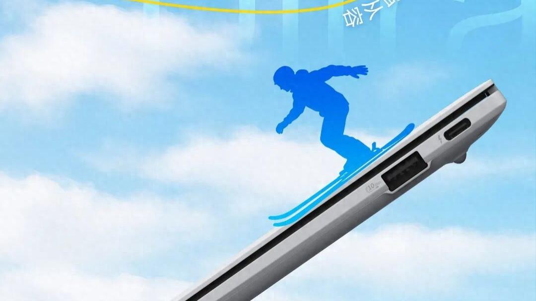 六边形战士 华硕破晓Ultra商务办公AI笔记本