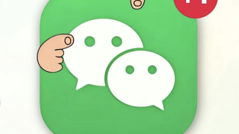 微信官方回应互动规则：单方删除和互相删除！