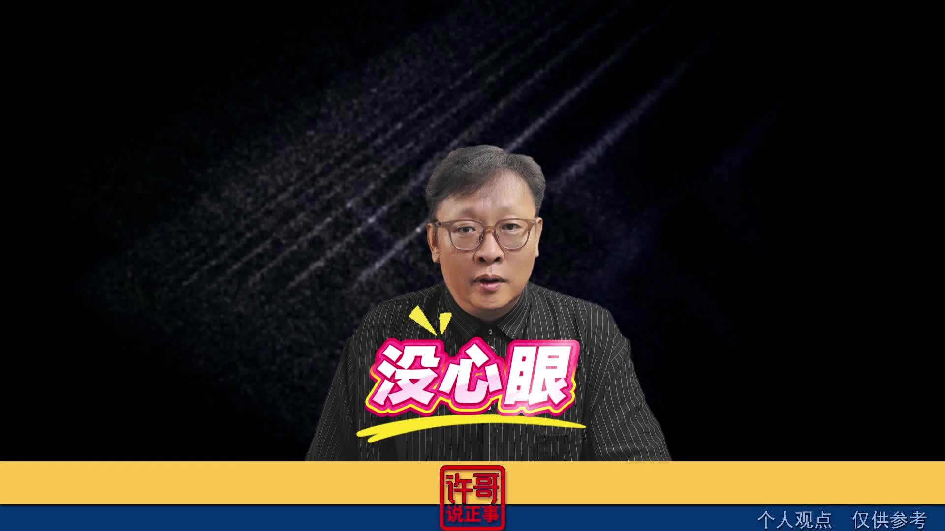 善良的自己就行了您说呢