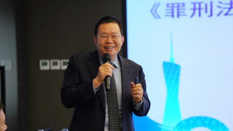 “中国象棋反腐第一案” 贿赂犯罪辩护实务研讨会暨刑事汇第34期在北京成功举办