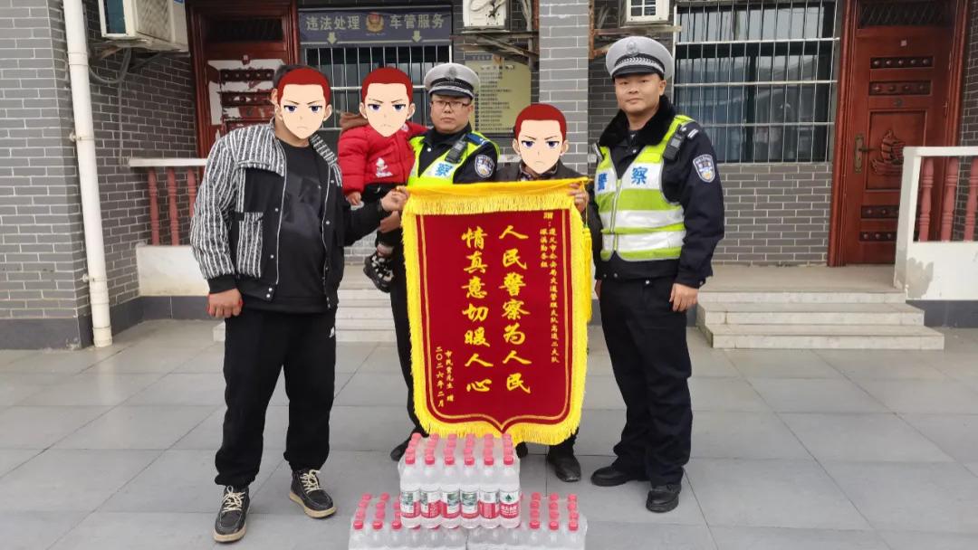 紧急护送患病儿童就医，群众赠锦旗致谢|我为群众办实事