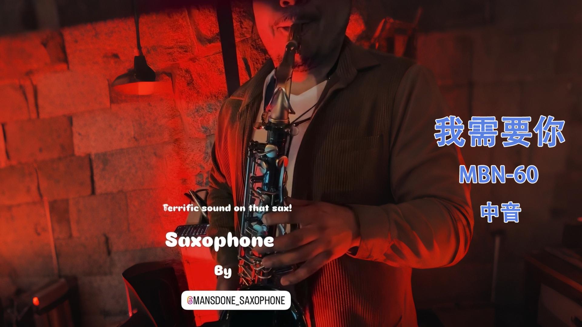 关于吐音：从“清楚”到“轻快”的进阶