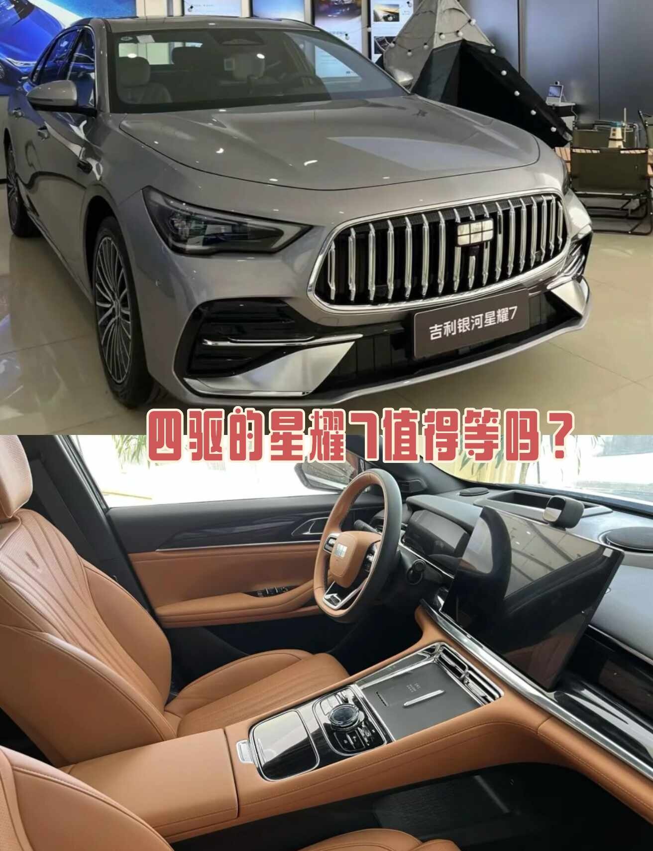 轿车有必要多花钱上四驱吗？实际差别大不大？
日常市区代步+偶尔长途高速，有必要四