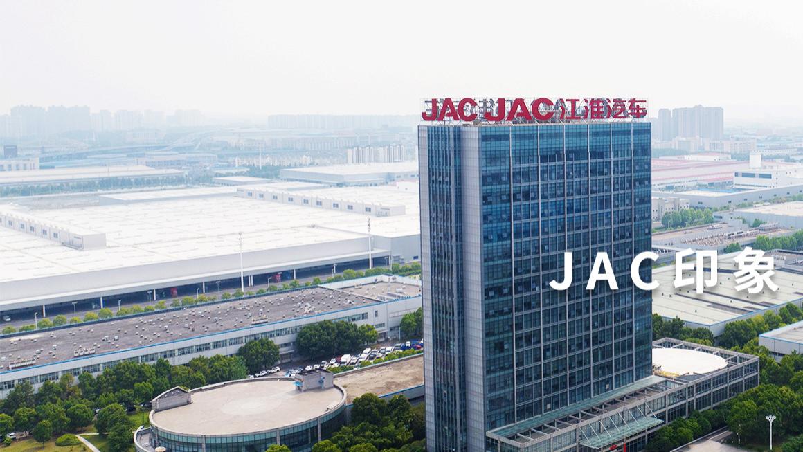 江淮汽车摸到千亿营收的门槛，却难阻尊界与原有乘用车业务的割裂加剧