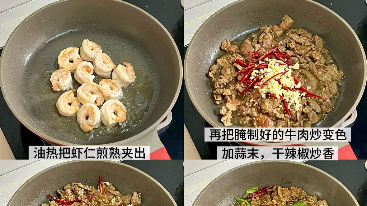虾仁牛肉炒乌冬：一锅鲜香，三餐圆满