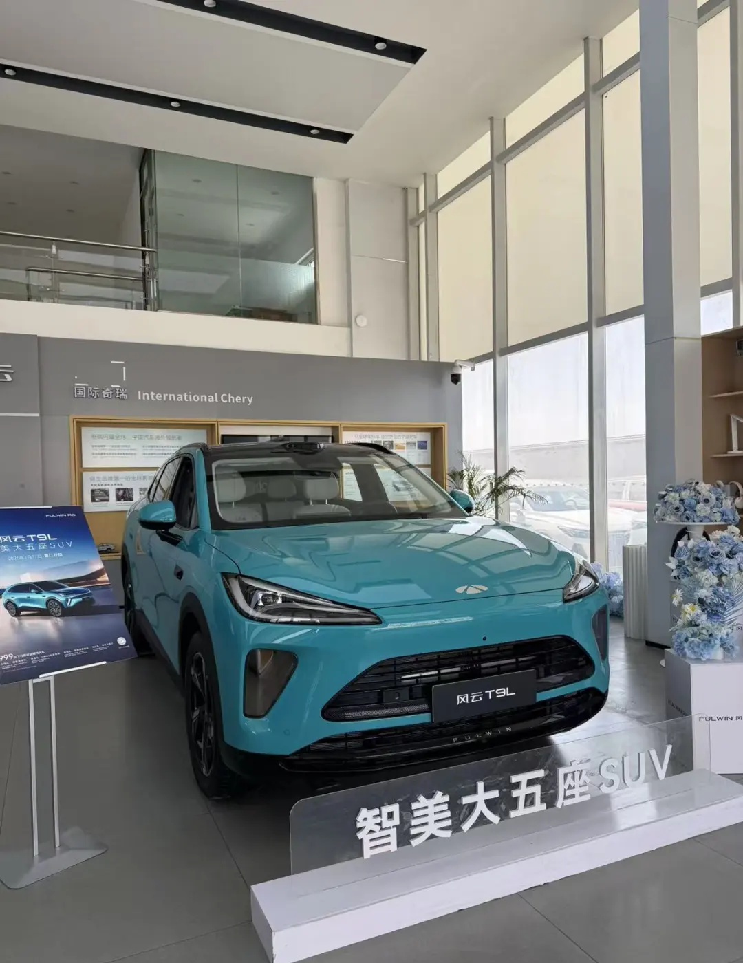 风云T9L终于锁单！我的理想座驾就位！