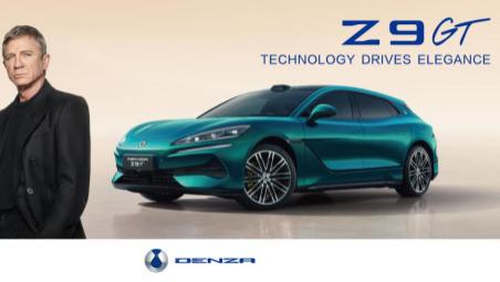 丹尼尔·克雷格携手腾势 共赴豪华可持续出行未来