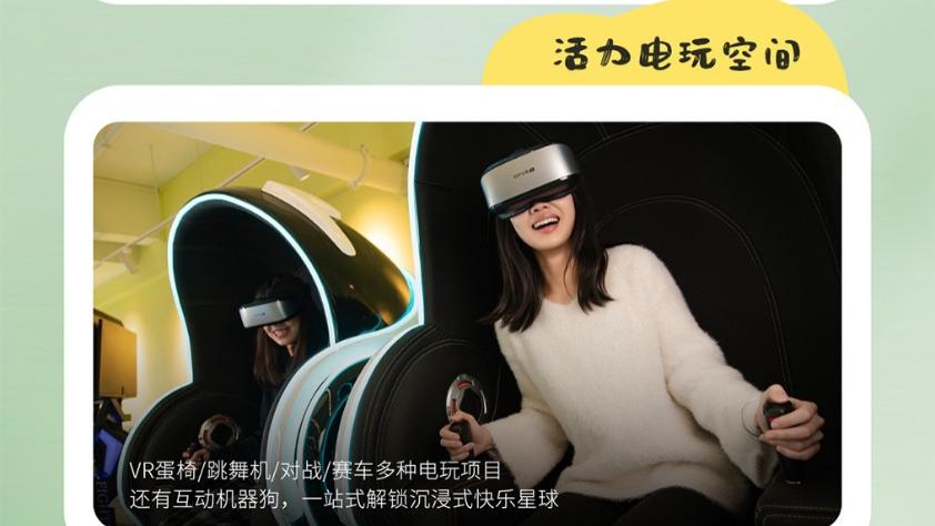 洲至奢选海口亚特酒店：童趣探新·欢乐入场券