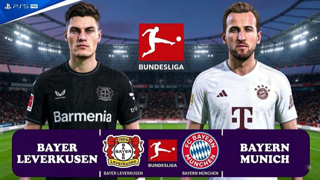 勒沃库森vs拜仁，强强对决，还是差距悬殊？