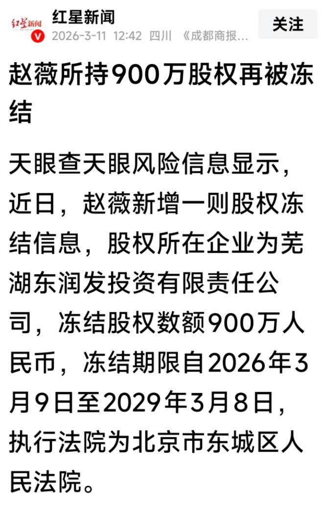 本来琼瑶的小说我就不太喜欢，赵薇在还珠格格里也只是个捣蛋的格格，本来就没什么正能