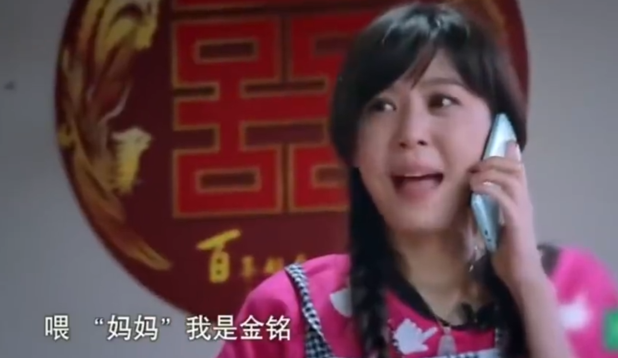 李金铭农村综艺那家人居然还在发她 登上热搜，引发广泛关注和热议。据悉，十年多前，