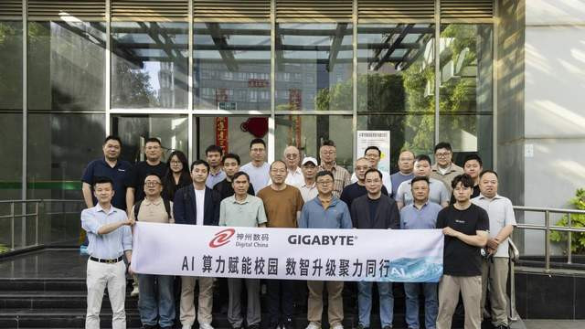 技嘉闪耀"AI校园"研讨会，AI TOP ATOM推动校园数智转型