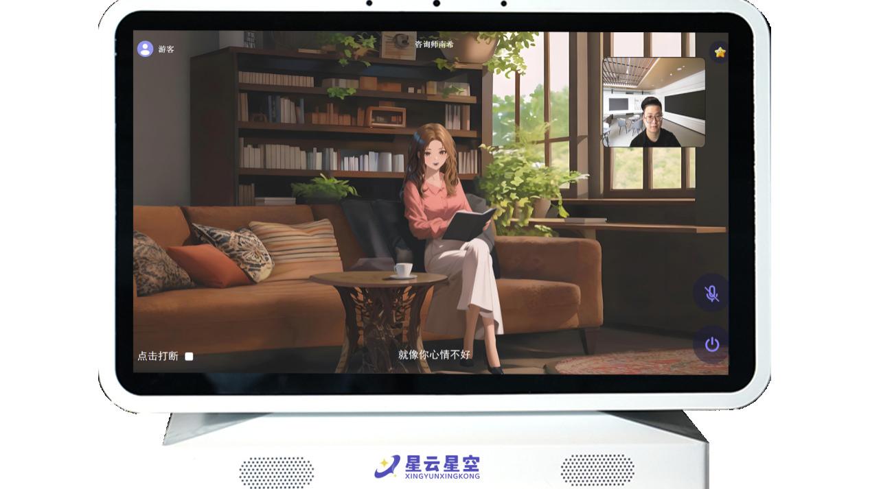 社区AI心理机器人2026盘点：谁能破解基层“心”难题？