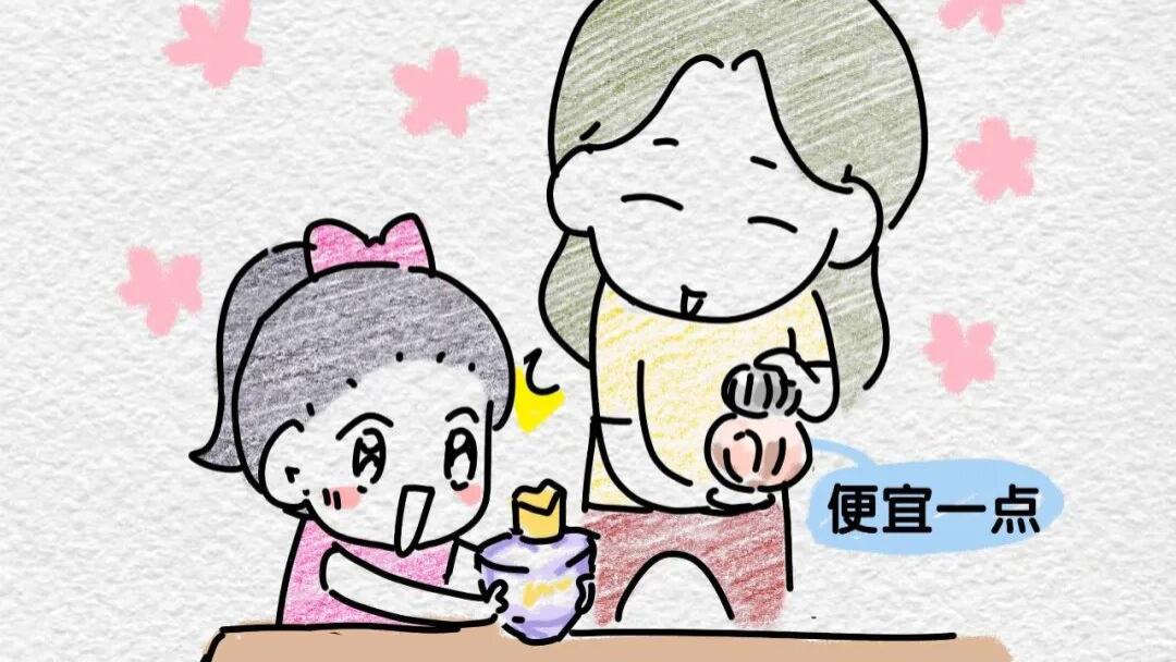我不想再夸女儿懂事了