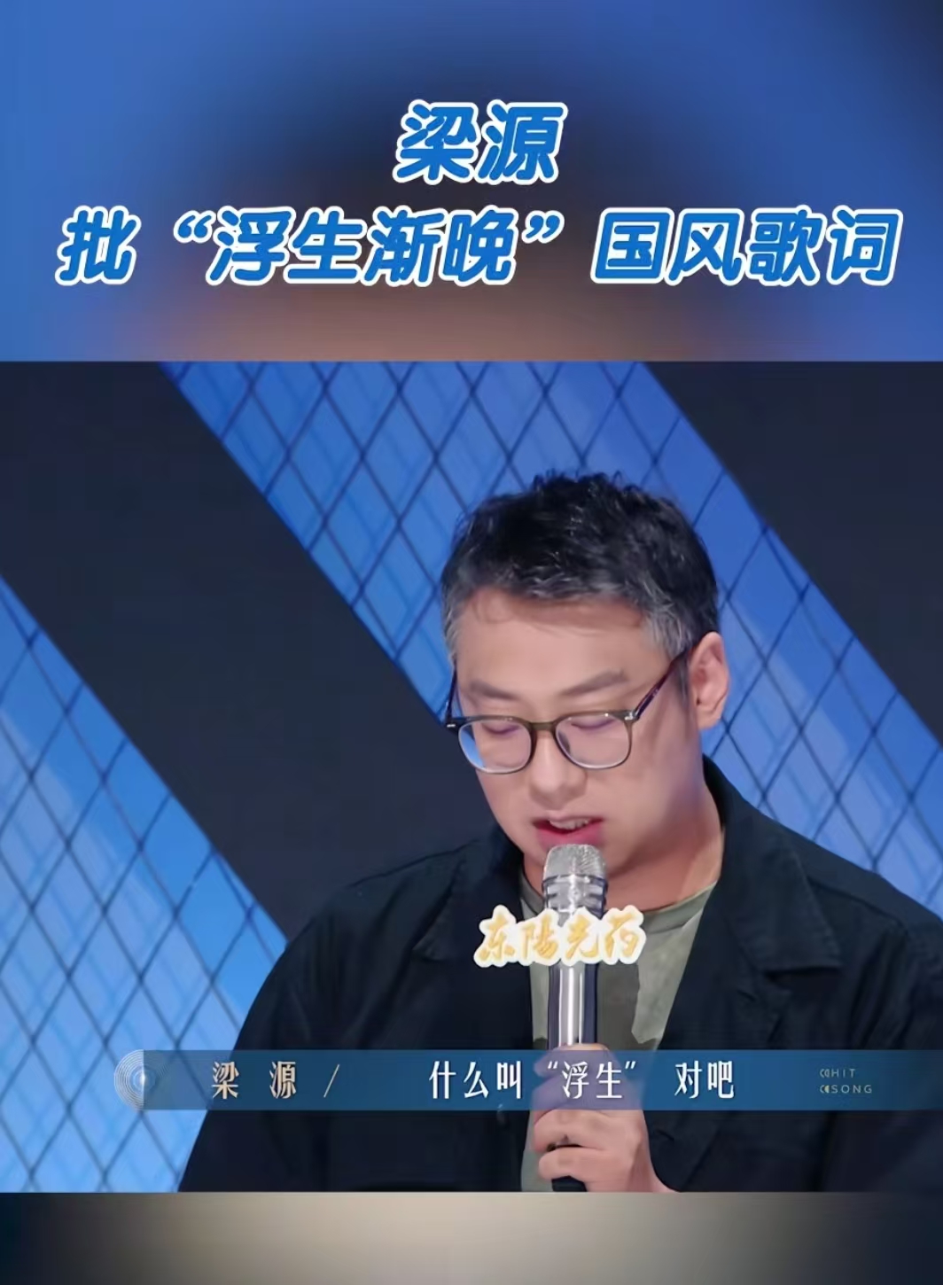 浮生渐晚是意境堆叠还是叠加？