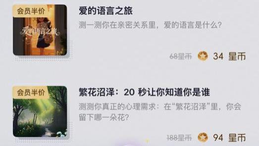 免费的心理健康评估工具有哪些？6款App深度测评，情绪困扰不硬扛