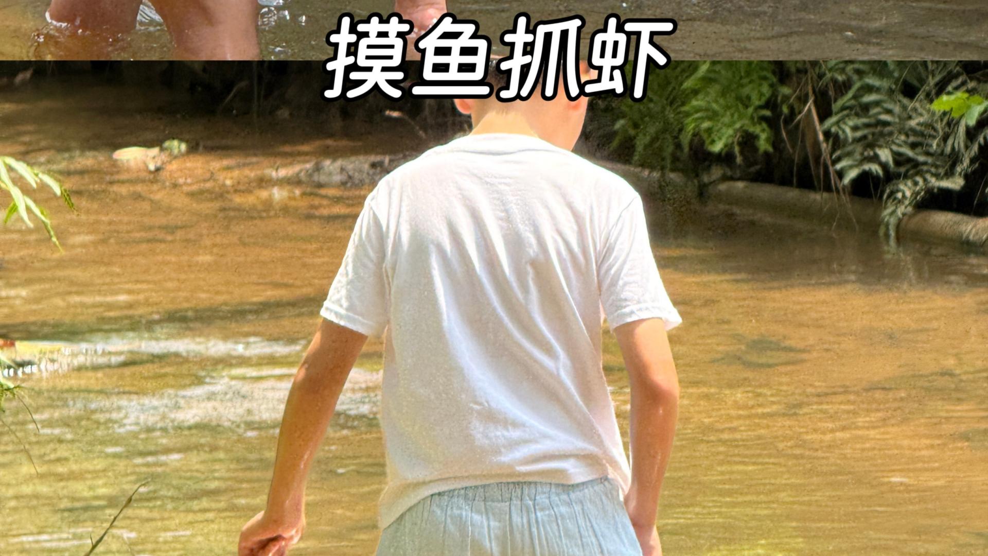 广州端午遛娃｜躲进帽峰山过松弛亲子假期