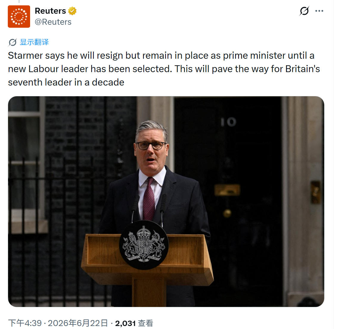 英国首相斯塔默宣布辞职