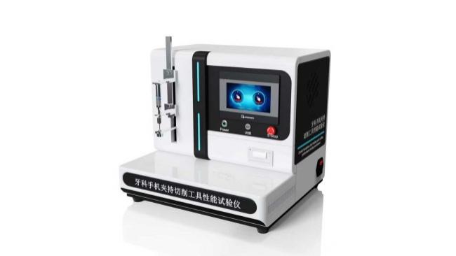 牙科手机夹持切削工具性能试验仪 觐嘉 JJ-Z025-S  YY0059. 1 -91整体方案