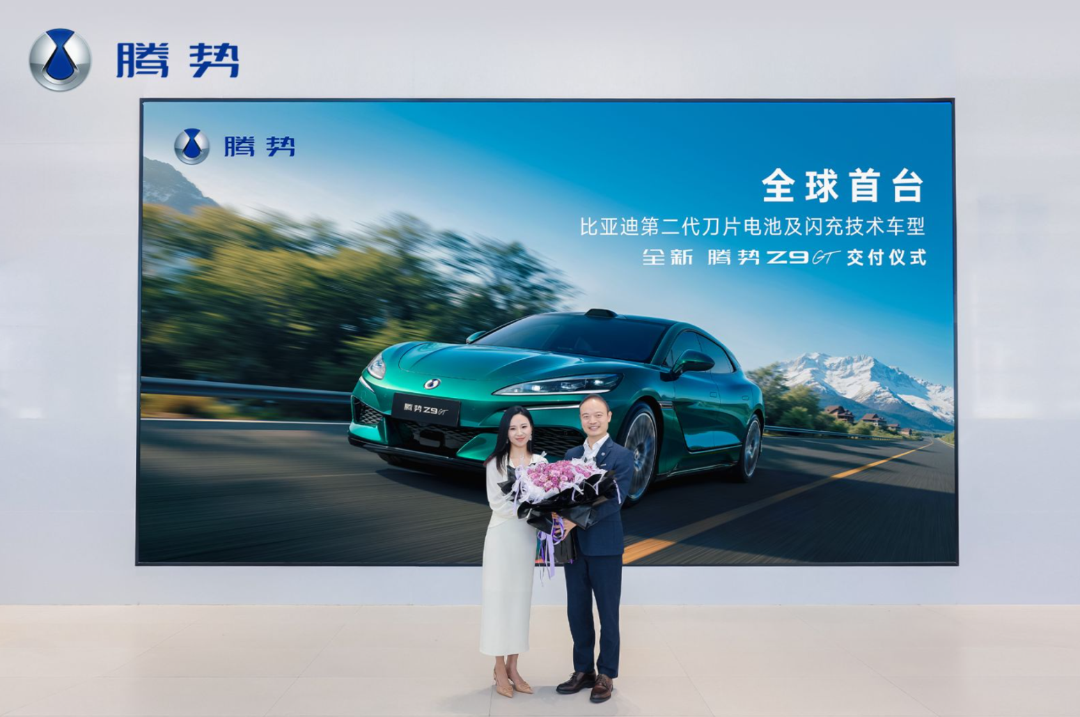 今年新能源车圈让我眼前一亮的技术终于落地了，全新腾势Z9GT闪充旗舰型目前已经开