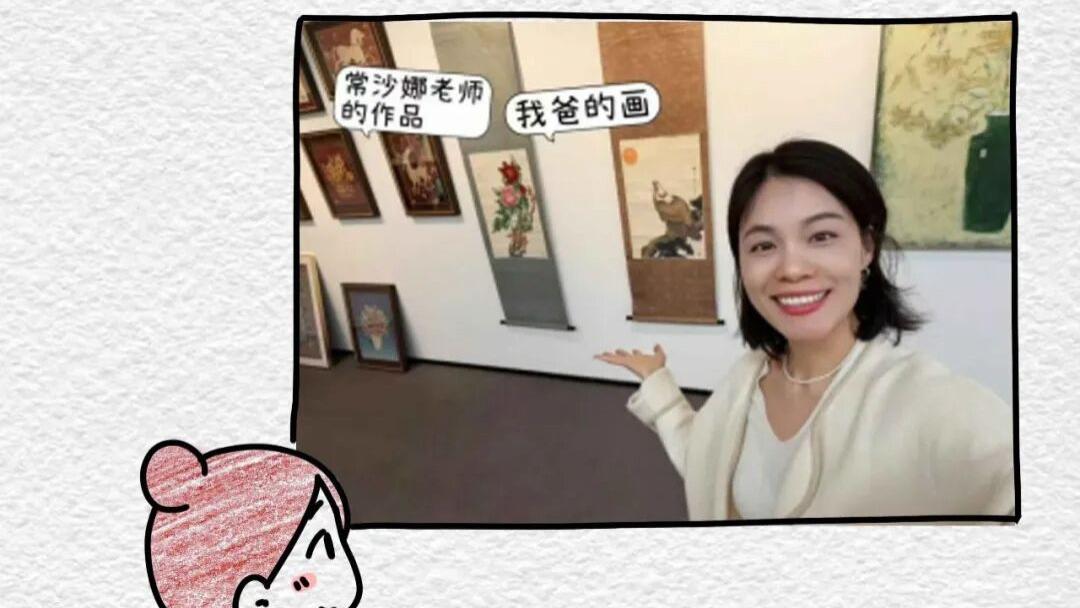 32年了，我终于完成了我爸的遗愿