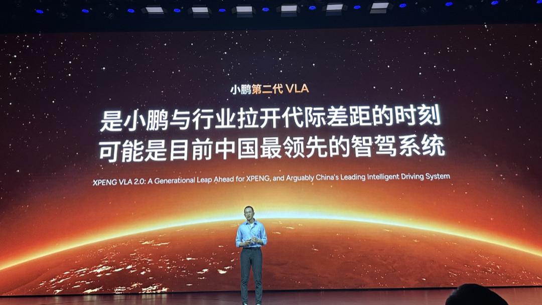 何小鹏放话“领先对手五倍”，小鹏的第二代VLA藏了多少狠活？