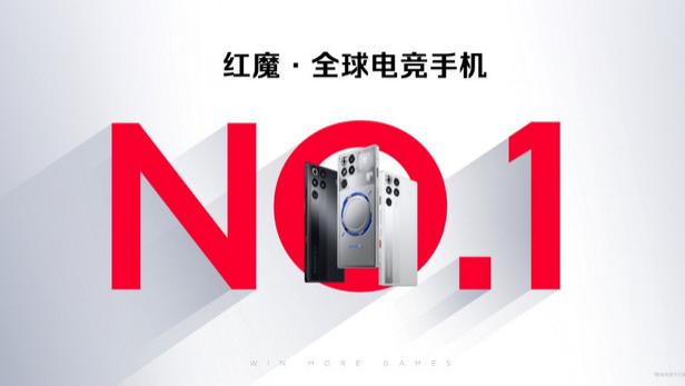 Golden Saga·3D探索版新品，红魔11 Air发布会开启风生水起新纪元