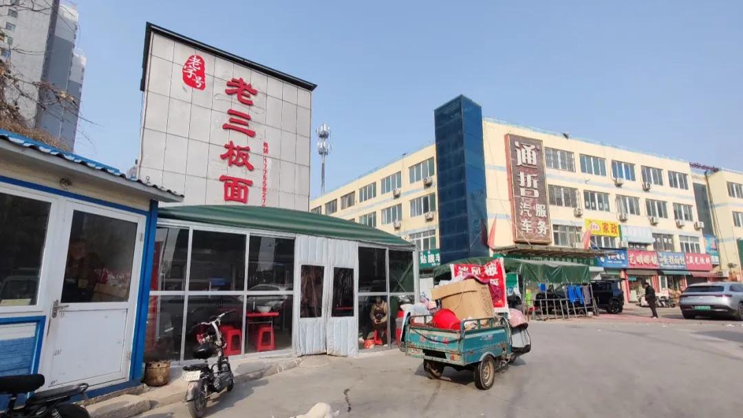 记录德州：逛德州城南三岭市场，谈德州农贸市场的未来出路