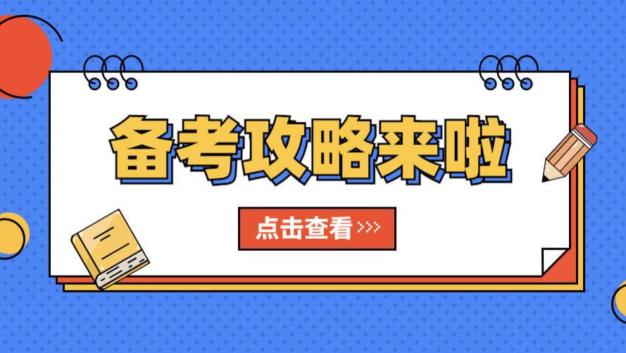 秘籍来了！科目三6个失分点总结，躲过才能一把过！