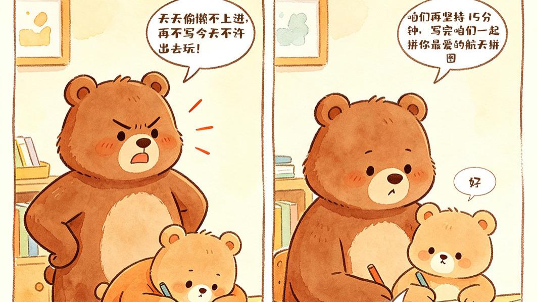 威胁式教育VS引导式教育，看完瞬间清醒