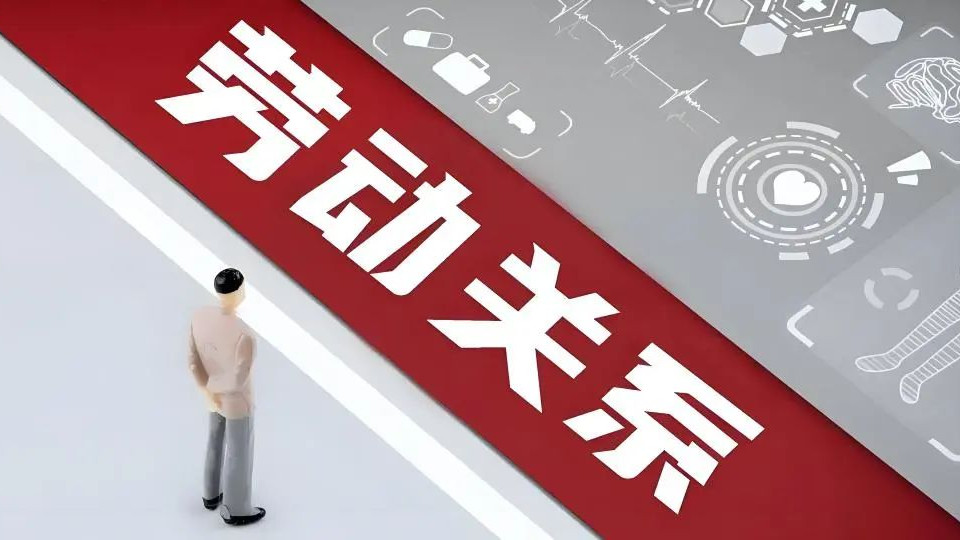 超龄用工全程合规指南｜从入职到离职零风险，企业全套落地解决方案（HR必藏）