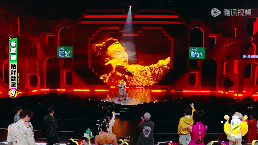 土嗨神曲上音综，但这次是褒义